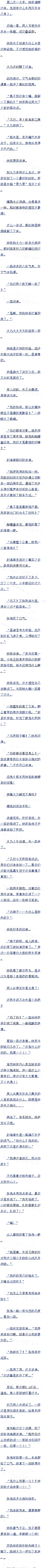 һʮ Խ,Խݣ ׷