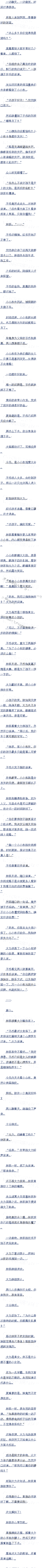 һʮ ֳļ