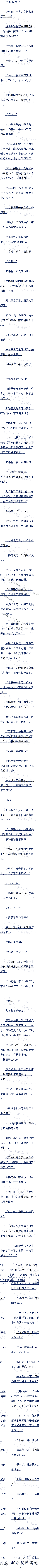 һʮ ˷־
