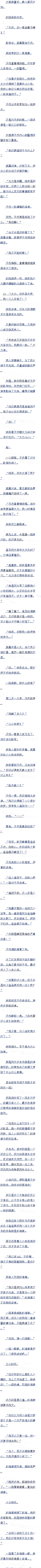 һʮ ף׷
