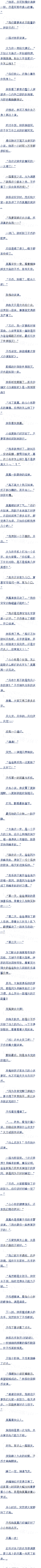 һʮ ר ׷
