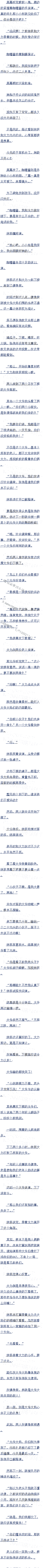 һʮ 뿪ҵߣ ׷