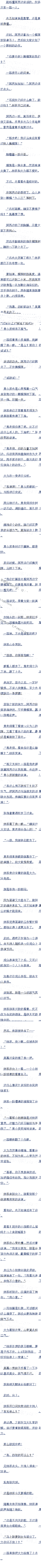 һپʮ ˽׷