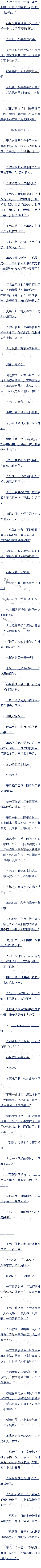 ڶ ʦޣ ׷