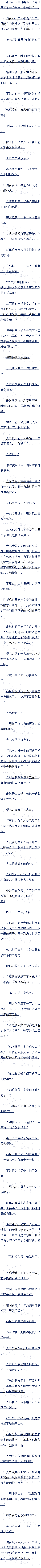 ڶһʮһ һʱ䵽ˣ ׷