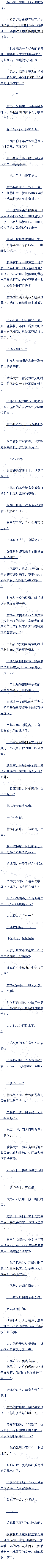 ڶһʮ һ޶