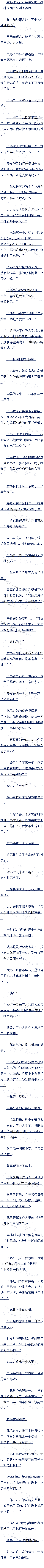 ڶһʮһֺƴϡã ׷