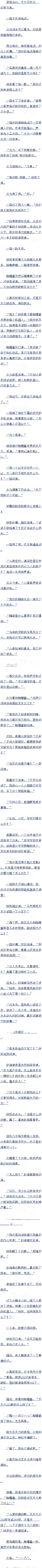 ڶٶʮ ֳϵˣ ׷