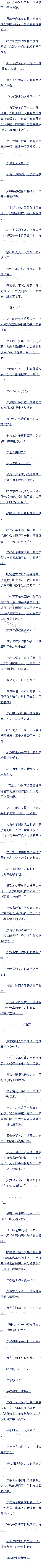 ڶʮһ һɣ׷