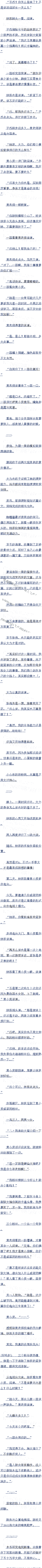ڶʮ һִ׷
