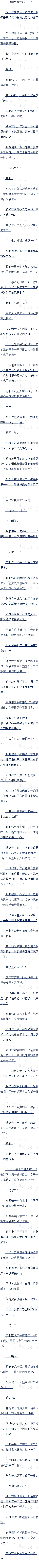 114 ձ,һ(6/7)