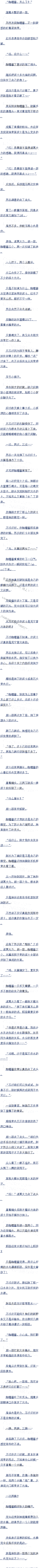 115 ʦʦҲǸbt(7/7) ׷