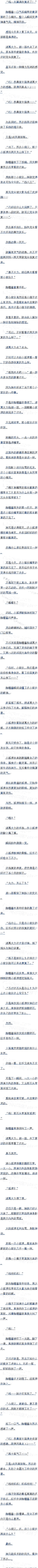 116 ʯͷк!(1/7)