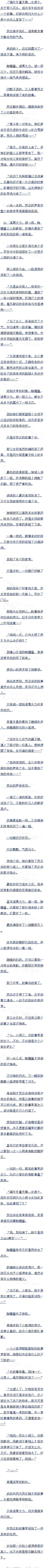 118 ҹȻ̫(3/7)