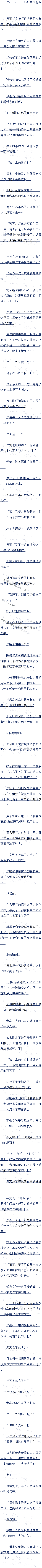 128 ǧһ,Сʿǳ(6/7)