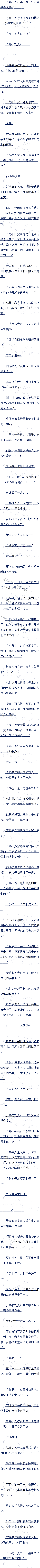 140 Сʦⶾ?(4/7)