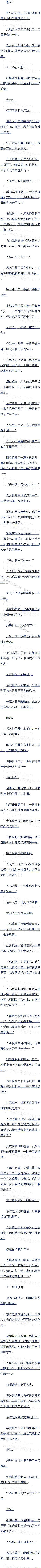 155 һƣƱǾ?(5/7) ׷