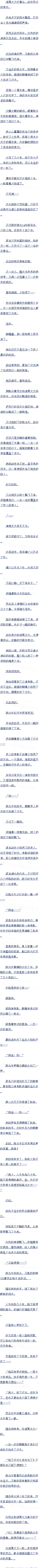 163 续,ٿȥ(6/7) ׷