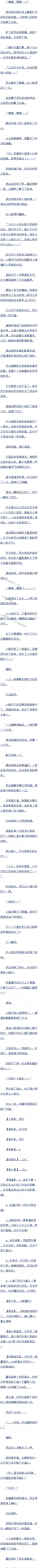 173 ٴγ齱(2/7)׷