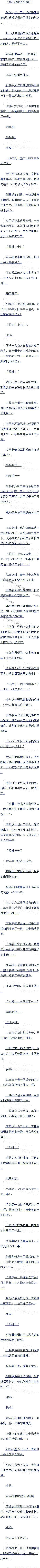 195 Ҷ,ȥ(3/7) ׷