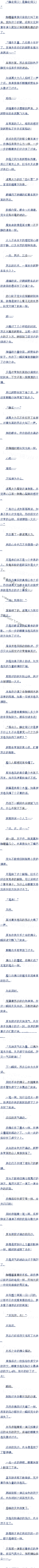 201 ִ,ֶǬ(2/7)׷