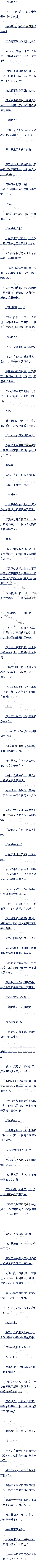 205 Ҫ?(6/7)׷