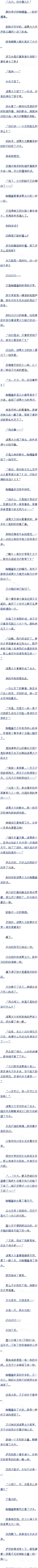 208 һһֱ!(2/7)