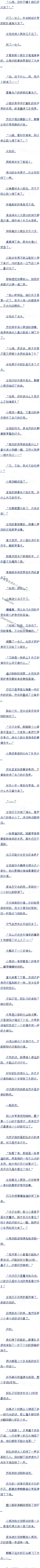 218 ǸСʿǸ?(5/7)