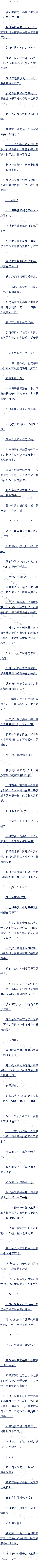 219 ˵ķֽǱ?(6/7) ׷