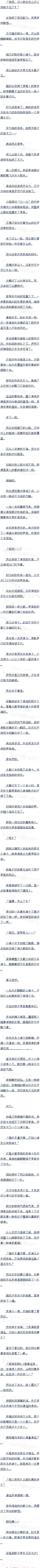 221 ԶǧСʿ(1/7)׷
