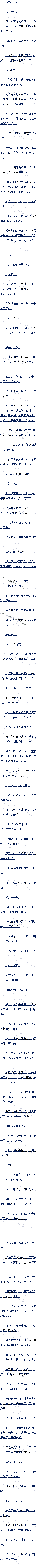 225 һʢԺ(5/7)׷
