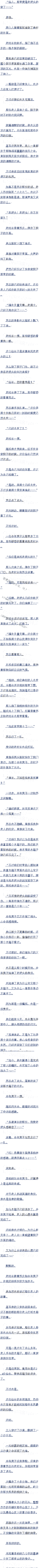 236 ƶȵ(2/7)