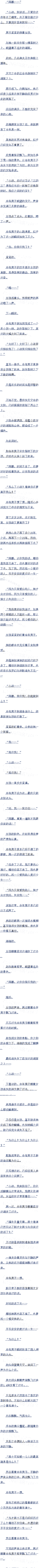 241 һ,ƽȹһ(7/7)׷