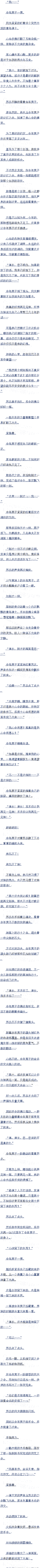 243 仯,ָԵ(2/7) ׷