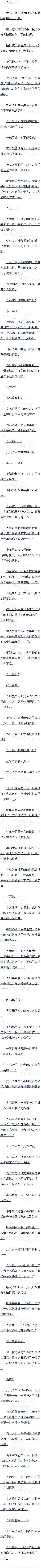 244 Ըʯ,紵(3/7)