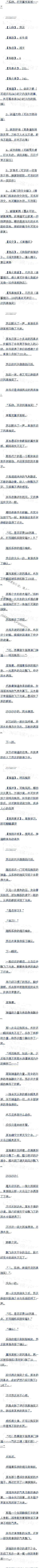 248 !ͨ绽(7/7)