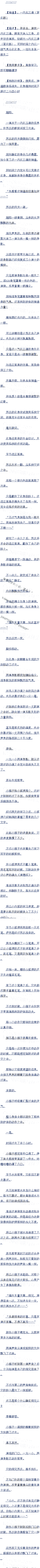 249 һ,ձͬ(1/7)׷
