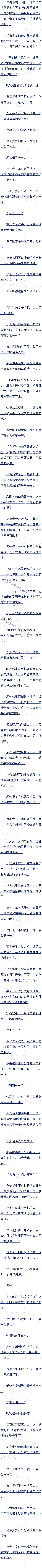 261 ѩ,(6/7)׷