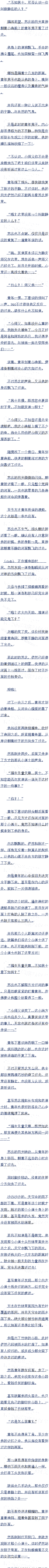 275 ʦڵ,ƶҲڵ(6/7) ׷