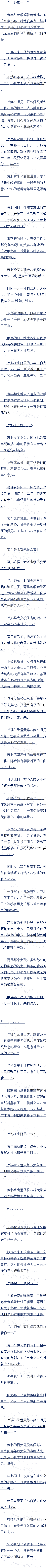 285 ϣϲƶ׼(2/7)׷