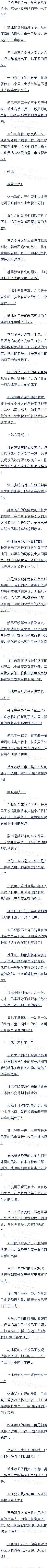 294 Ѱ(4/7)