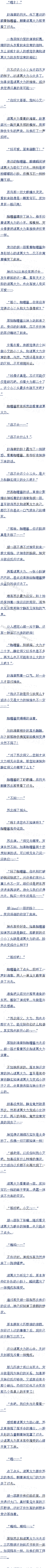 310 һȥ,(6/7)
