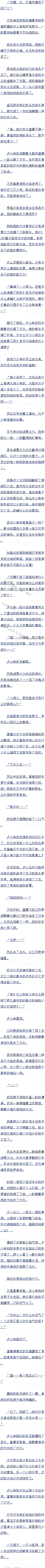 318 ӺͺҲ?(7/7)