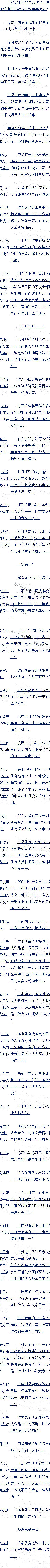 324 ĳʦ鷨ǹʺ!(6/7)