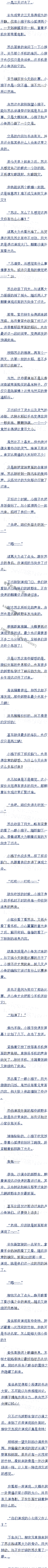 332 ǵ۵Сʦô?(7/7)