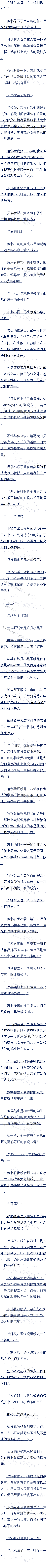 334 Сӣ,(2/7)