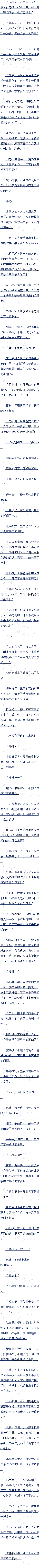 337 ֻʱŵС(5/7)׷