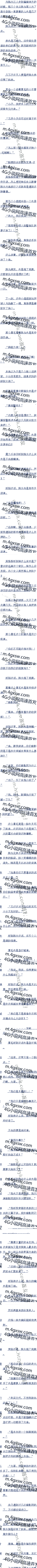 190,㱻Ӱŵ˶ˣ