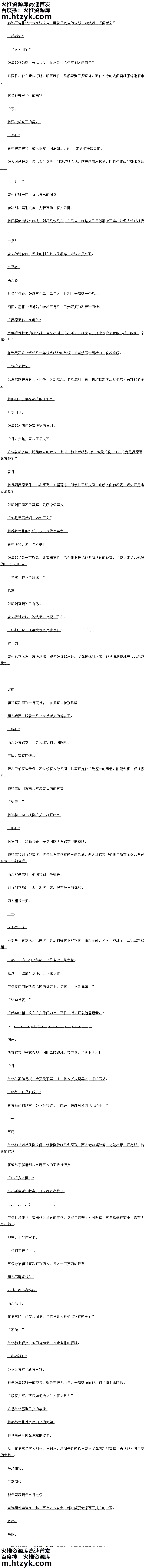 һ£͵ת
