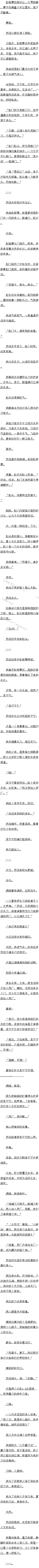 һʮ£ɱɱӣֻΪص